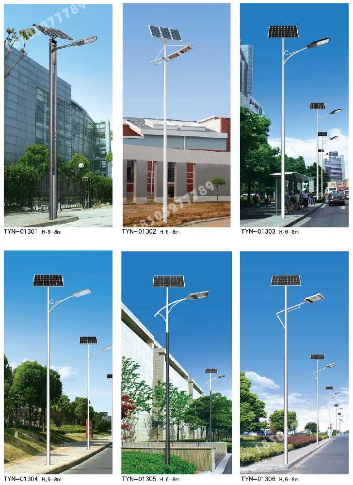 德保县市政道路太阳能路灯